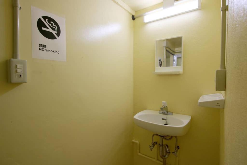 Guest House Sato Motobu Εξωτερικό φωτογραφία